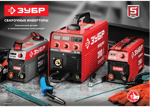 Сварочный инвертор ЗУБР 220 А, СА-220