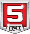 гарантия зубр 5 лет