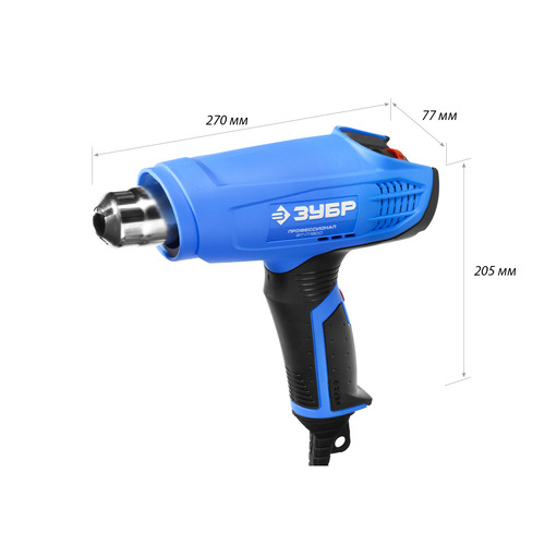 Электрический строительный фен ЗУБР ФТ-П1800