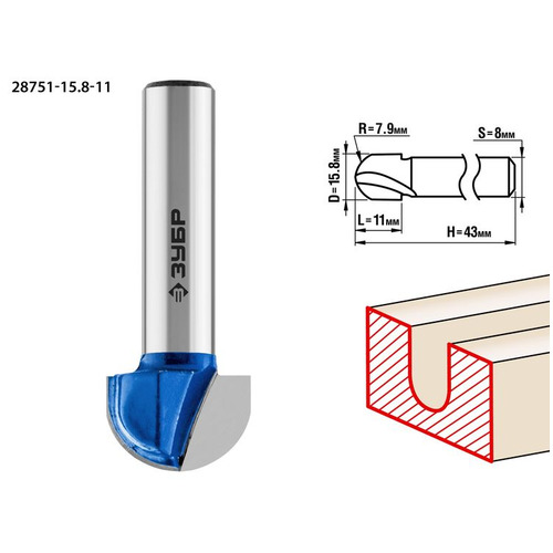 Фреза ЗУБР пазовая галтельная 15.8x11 мм ПРОФИ 28751-15.8-11
