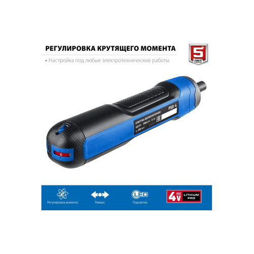 Аккумуляторная отвертка ЗУБР PSD-4S