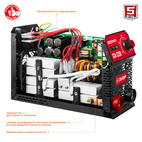 Сварочный инвертор ЗУБР 220 А, СА-220