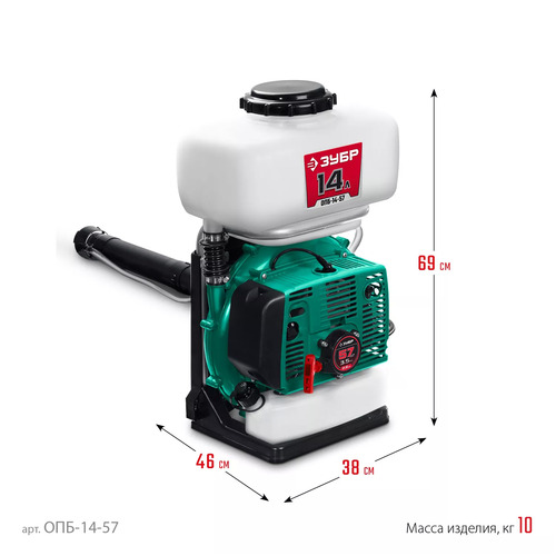 Бензиновый опрыскиватель ЗУБР ОПБ-14-57