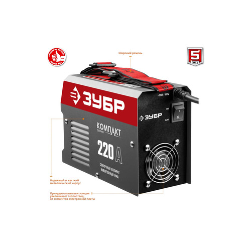 Сварочный инвертор ЗУБР ММА СА-220К