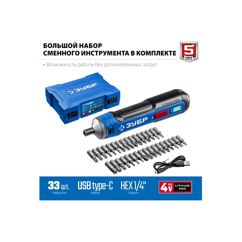 Аккумуляторная отвертка ЗУБР PSD-4S