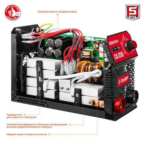 Сварочный инвертор ЗУБР 250 А, СА-250