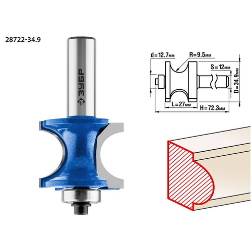Фреза ЗУБР полустержневая с подшипником 34.9x27 мм ПРОФИ 28722-34.9
