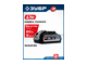 Батарея аккумуляторная ЗУБР BP-H-20-3 High Power, 20 В, 3.0 Ач, тип LMS