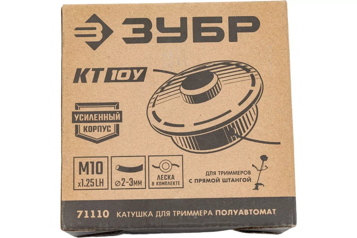 Катушка для триммеров ЗУБР КТ-10У, М10 Х 1.25 LH 71110