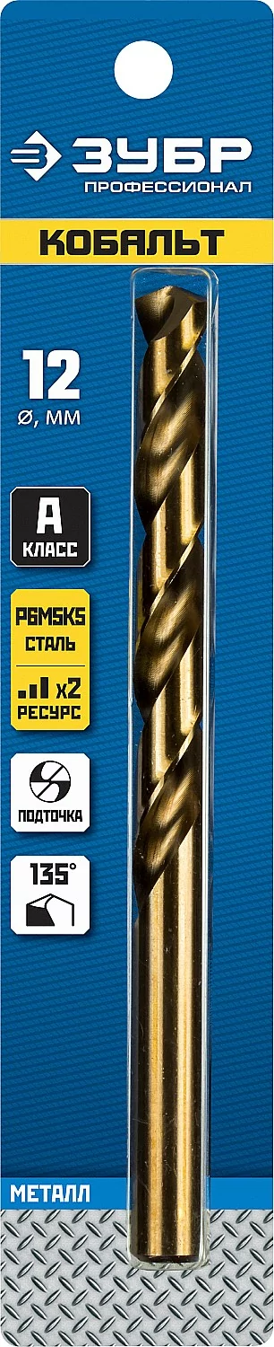 Сверло ЗУБР Кобальт, 12.0 х 151 мм 29626-12