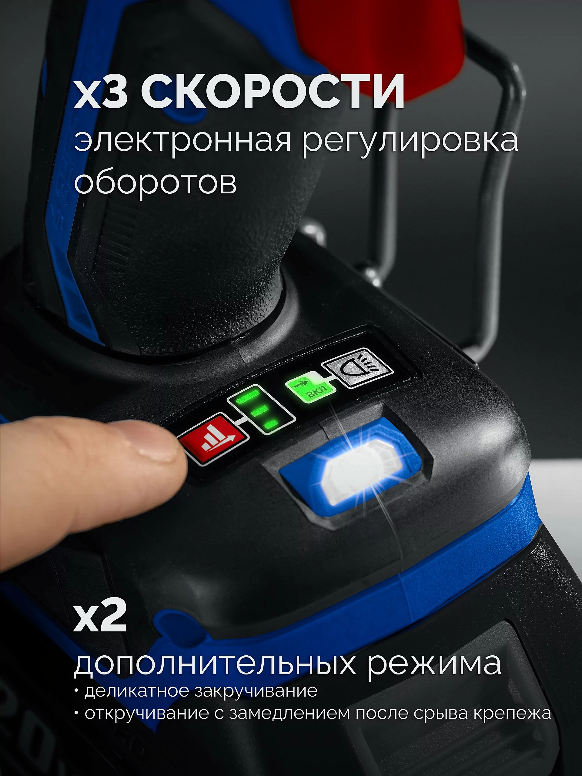 Бесщеточный ударный гайковерт ЗУБР GB-800-42 2 АКБ LMS (4 Ач), в кейсе