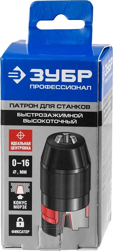 Патрон для станков ЗУБР с фиксатором ПРОФЕССИОНАЛ 29088-16_z01 (16мм)