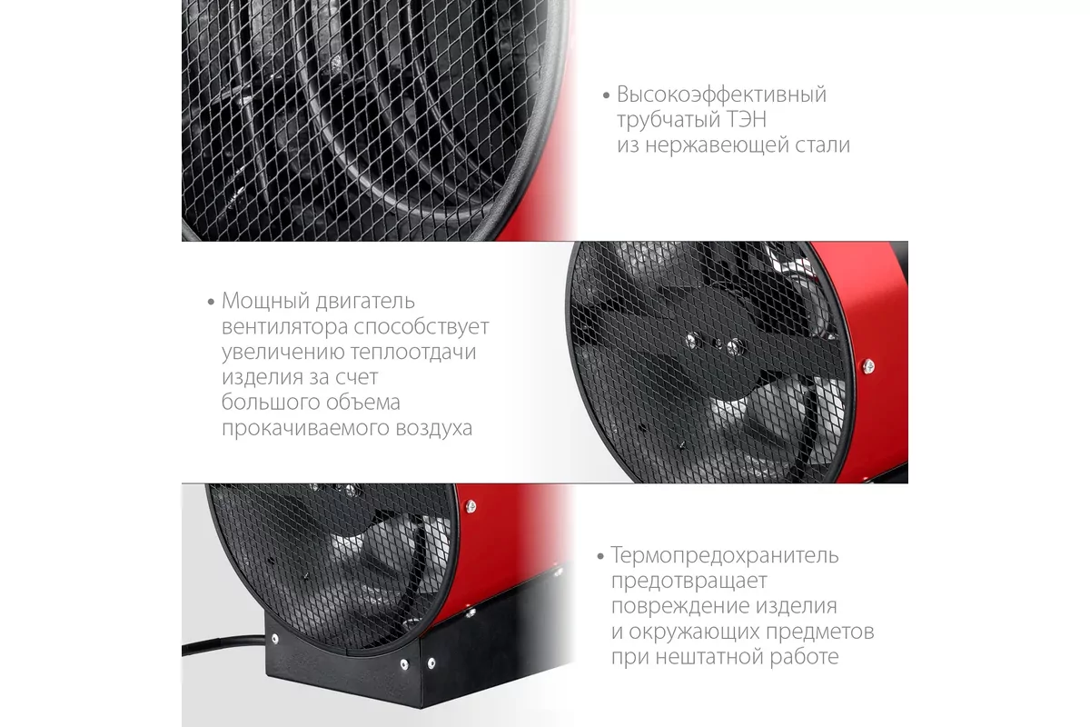 Пушка тепловая электрическая ЗУБР ТП-2