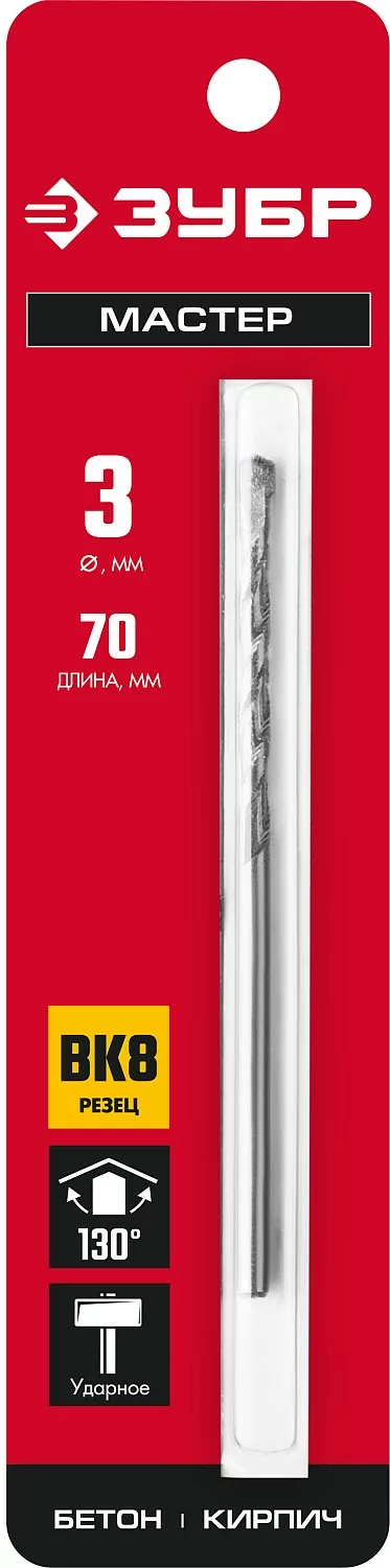 Сверло ЗУБР 3 х 70 мм 2922-070-03