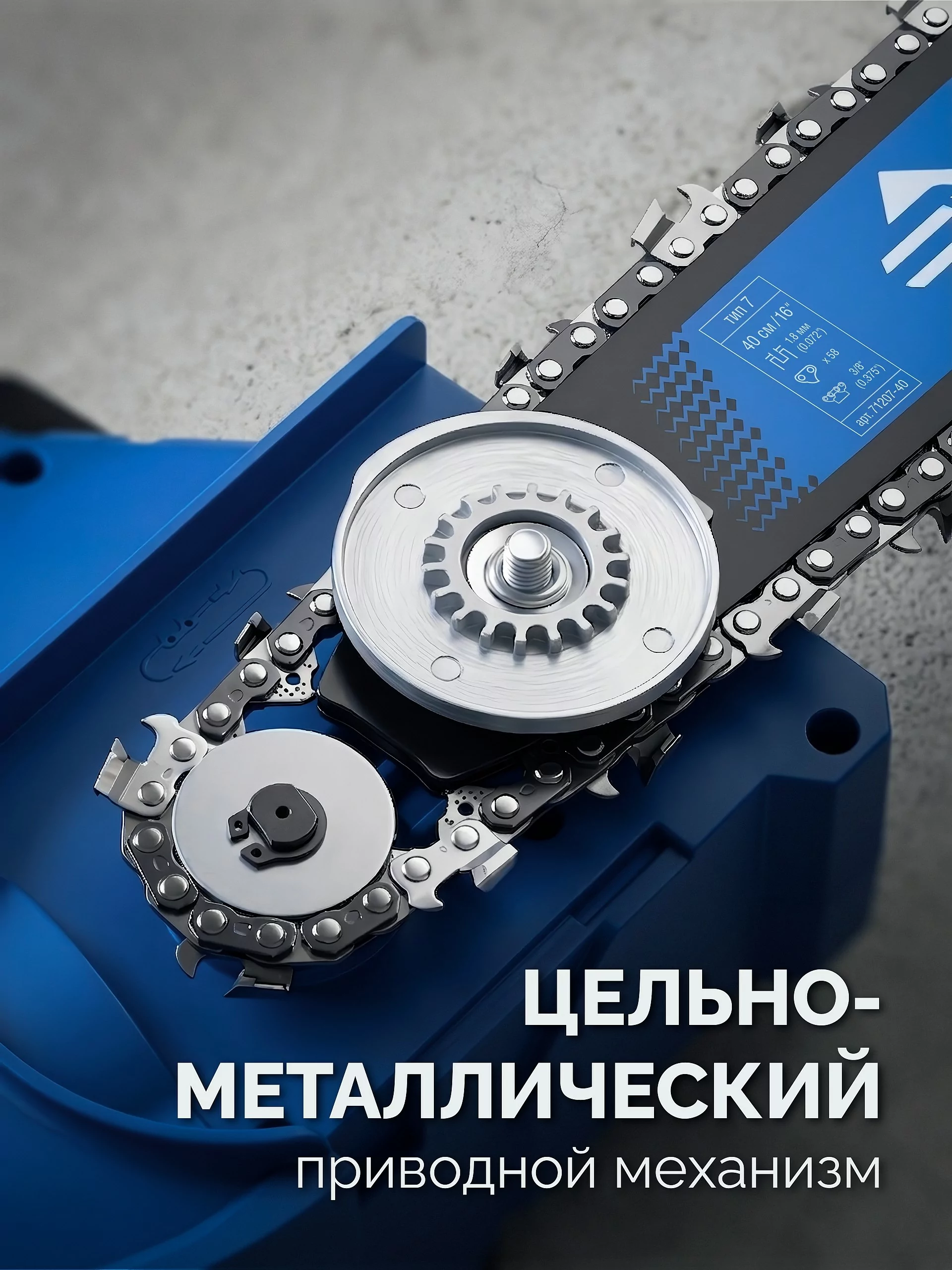 Пила цепная по пенобетону ЗУБР GAC-400 CONCUT 1400 Пила цепная по пенобетону ЗУБР GAC-400 CONCUT 1400