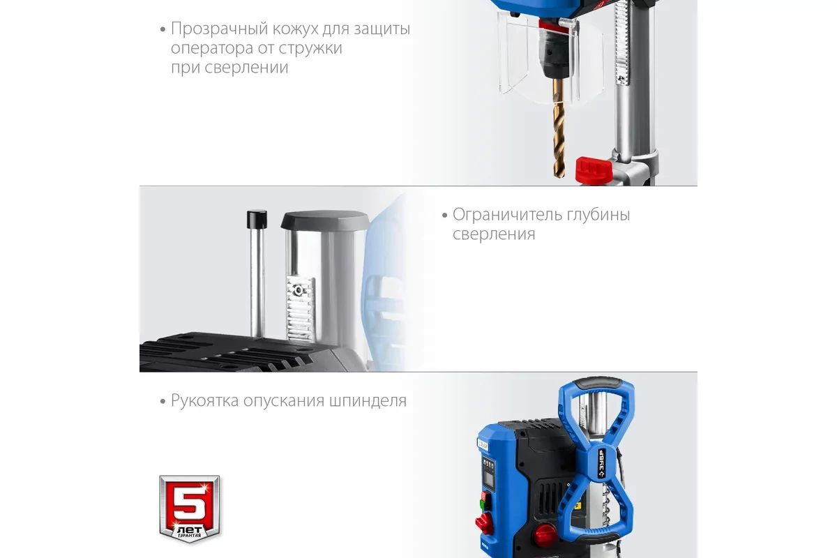 Сверлильный станок ЗУБР ВСС-П800