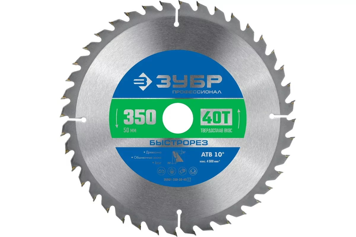 Диск пильный ЗУБР 350 x 50 мм, 40Т 36901-350-50-40_z01