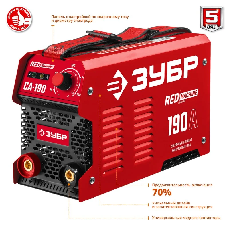 Сварочный инвертор ЗУБР 190 А, СА-190