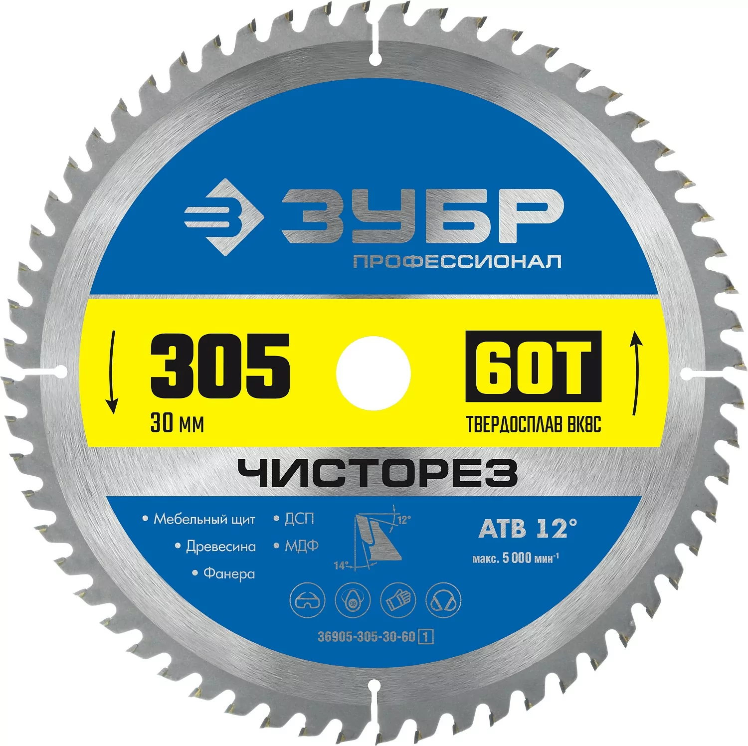 Диск пильный ЗУБР 305 x 30 мм, 60Т 36905-305-30-60_z01