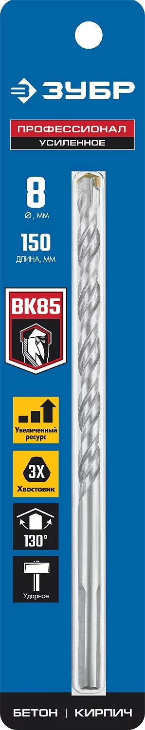 Сверло ЗУБР 8 x 150 мм 2916-150-08_z01