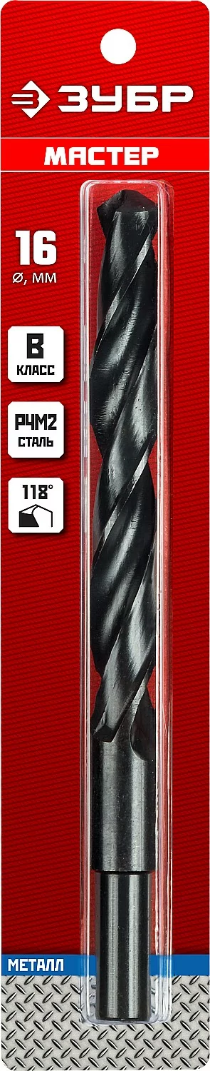 Сверло ЗУБР 16.0 х 178 мм 29605-16