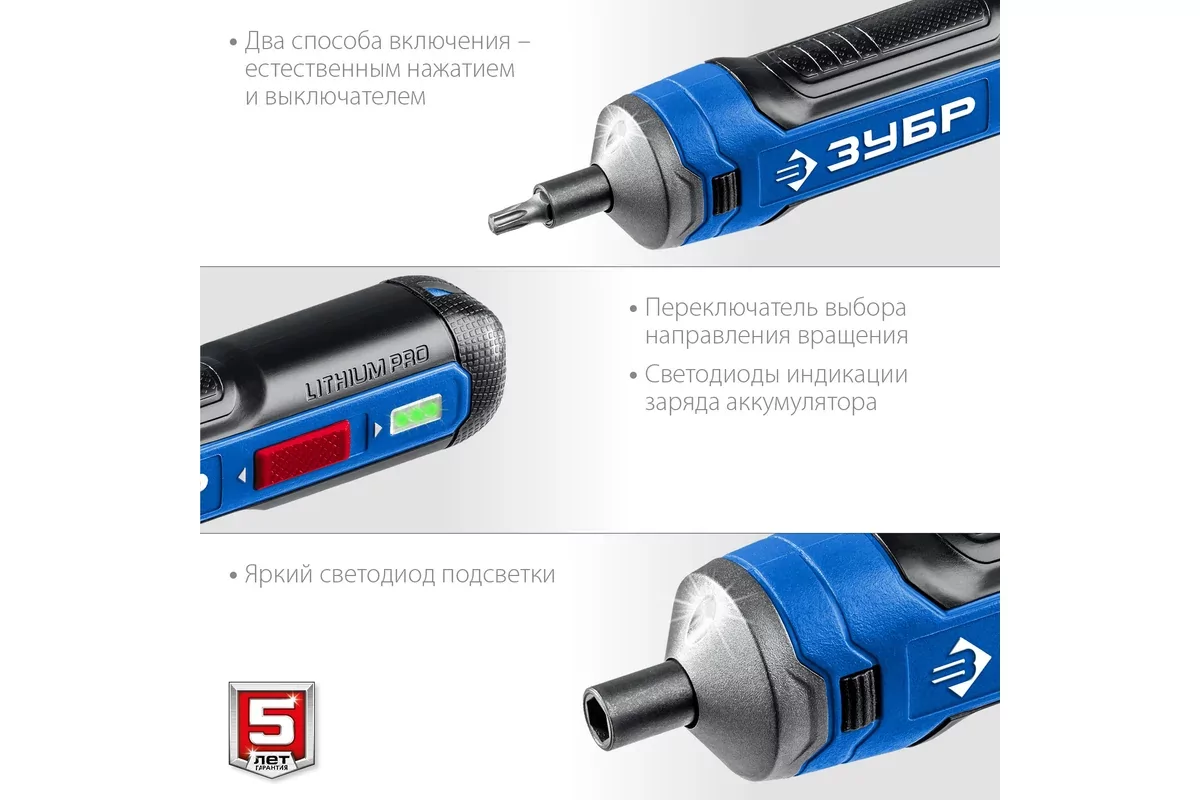 Аккумуляторная отвертка ЗУБР PSD-4S
