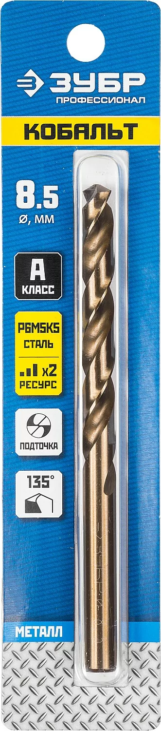 Сверло ЗУБР Кобальт, 8.5 х 117 мм 29626-8.5