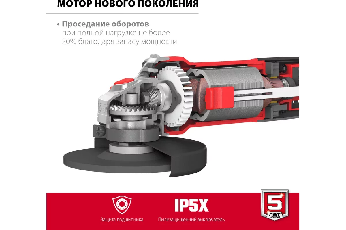 Угловая шлифмашина ЗУБР УШМ-125-805