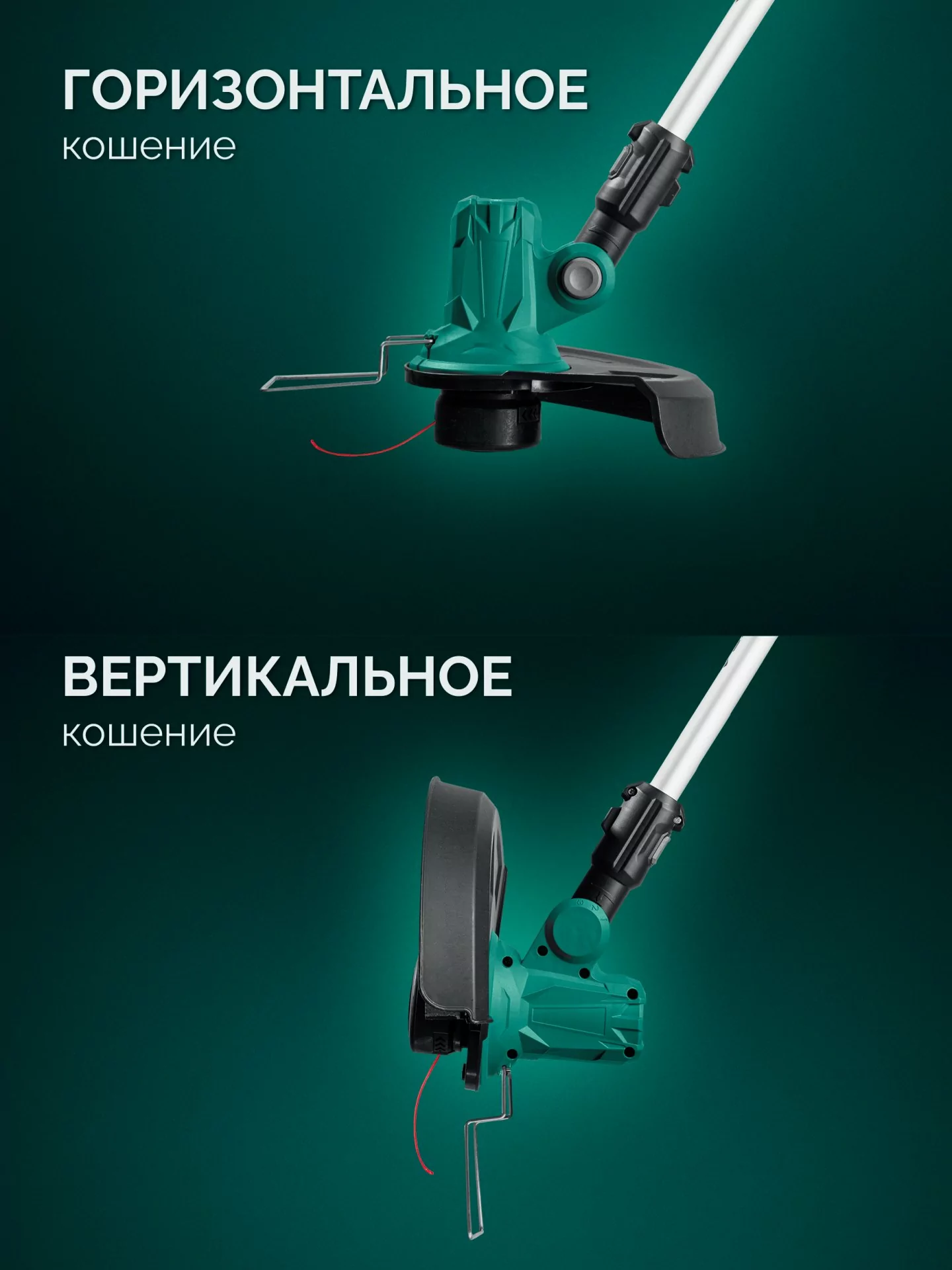 Триммер аккумуляторный ЗУБР ТАБ-2031-21 20 В, 1 АКБ LMS (2 Ач)