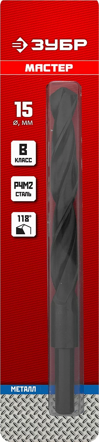 Сверло ЗУБР 15.0 х 169 мм 29605-15