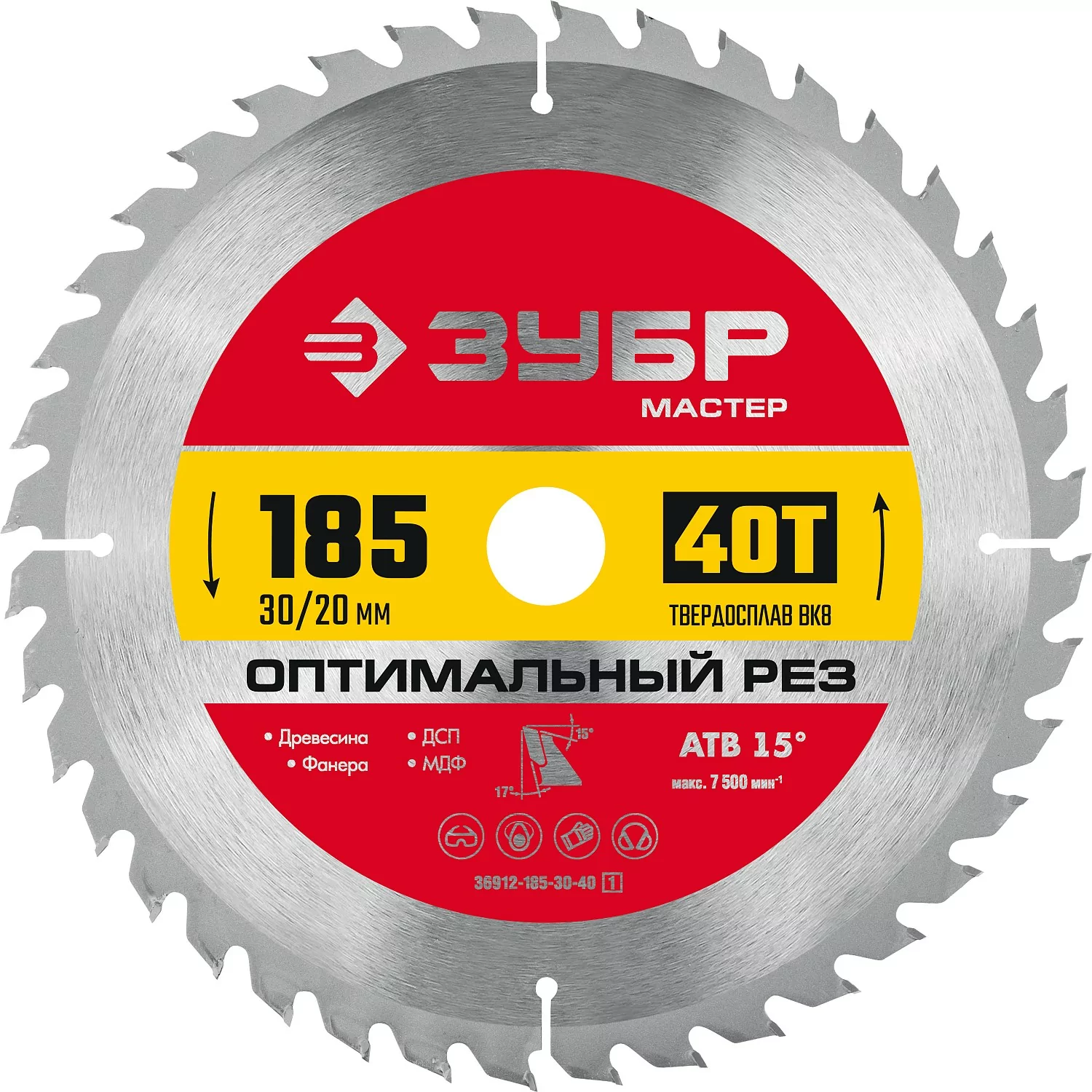Диск пильный ЗУБР 185 x 30/20 мм, 40Т 36912-185-30-40_z01