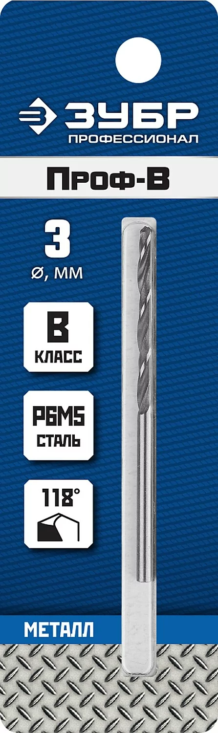 Сверло ЗУБР ПРОФ-В, 3.0 х 61 мм 29621-3