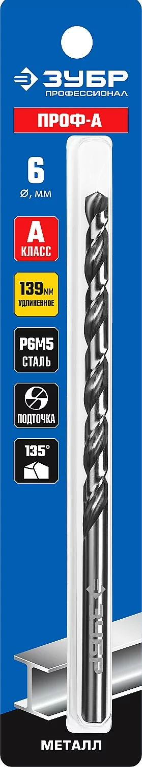 Сверло ЗУБР ПРОФ-А, 6.0 х 139 мм 29624-6