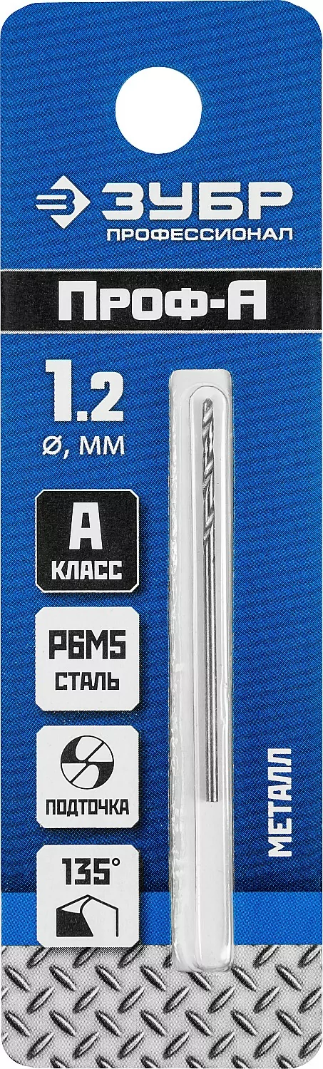 Сверло ЗУБР ПРОФ-А, 1.2 х 38 мм 29625-1.2