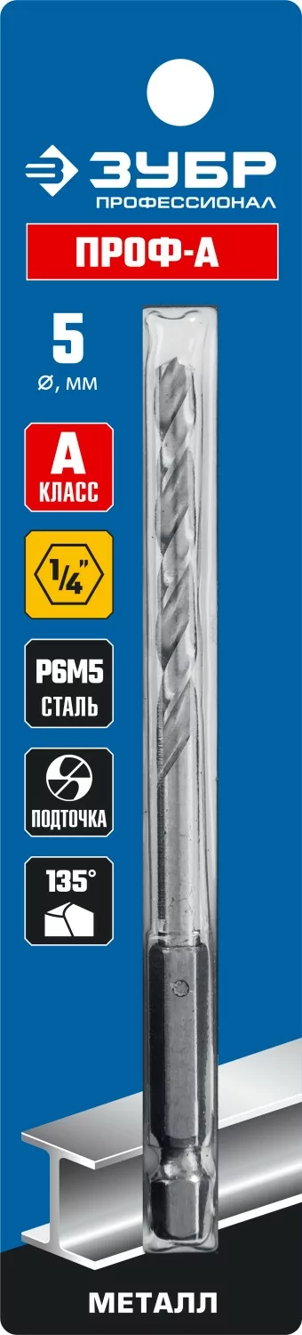 Сверло ЗУБР ПРОФ-А, 5.0 х 104 мм 29623-5
