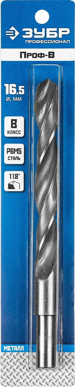 Сверло ЗУБР 16.5 х 184 мм 29621-16.5