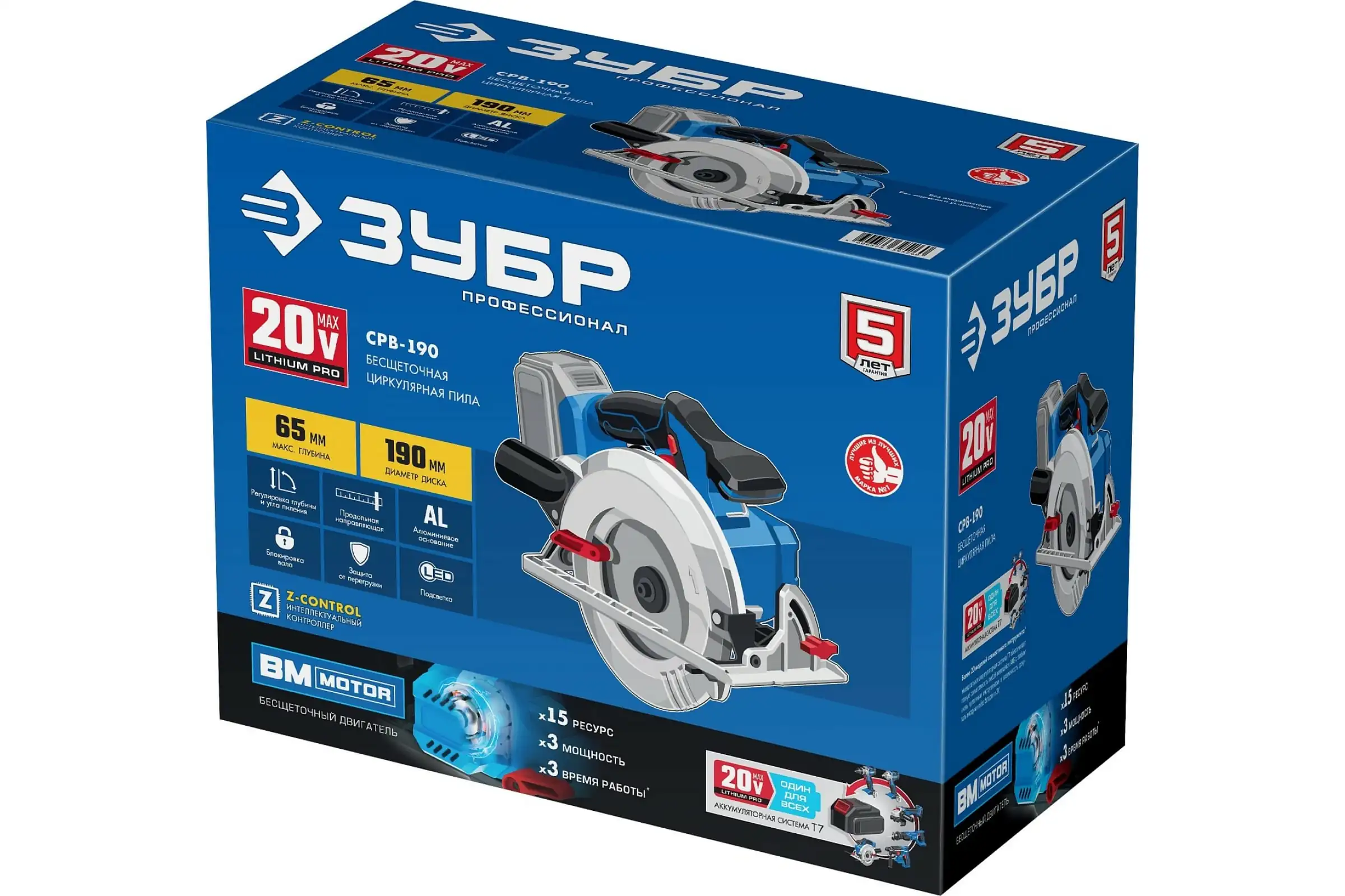 Пила циркулярная ЗУБР Профессионал. CPB-190