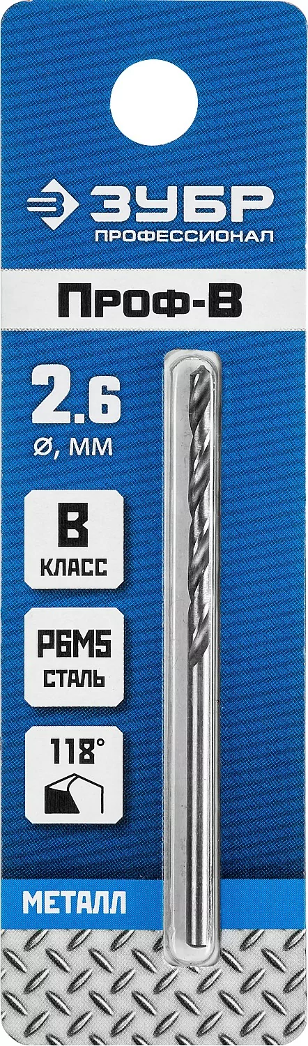 Сверло ЗУБР ПРОФ-В, 2.6 х 57 мм 29621-2.6