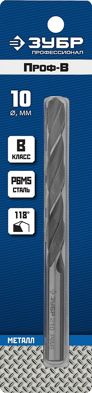 Сверло ЗУБР 10.0 х 133 мм 29621-10