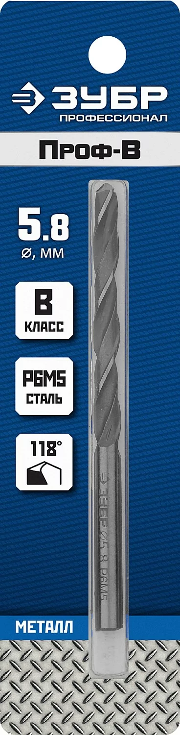 Сверло ЗУБР 5.8 х 93 мм 29621-5.8
