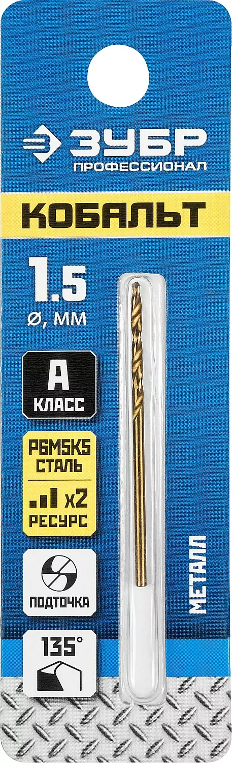Сверло ЗУБР Кобальт, 1.5 х 40 мм 29626-1.5