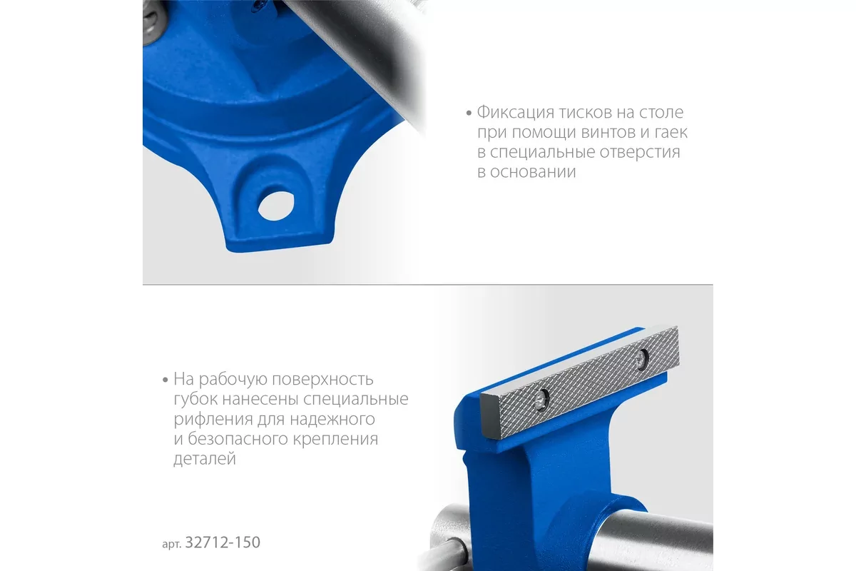 Тиски слесарные ЗУБР ЭКСПЕРТ-3D, 150 мм