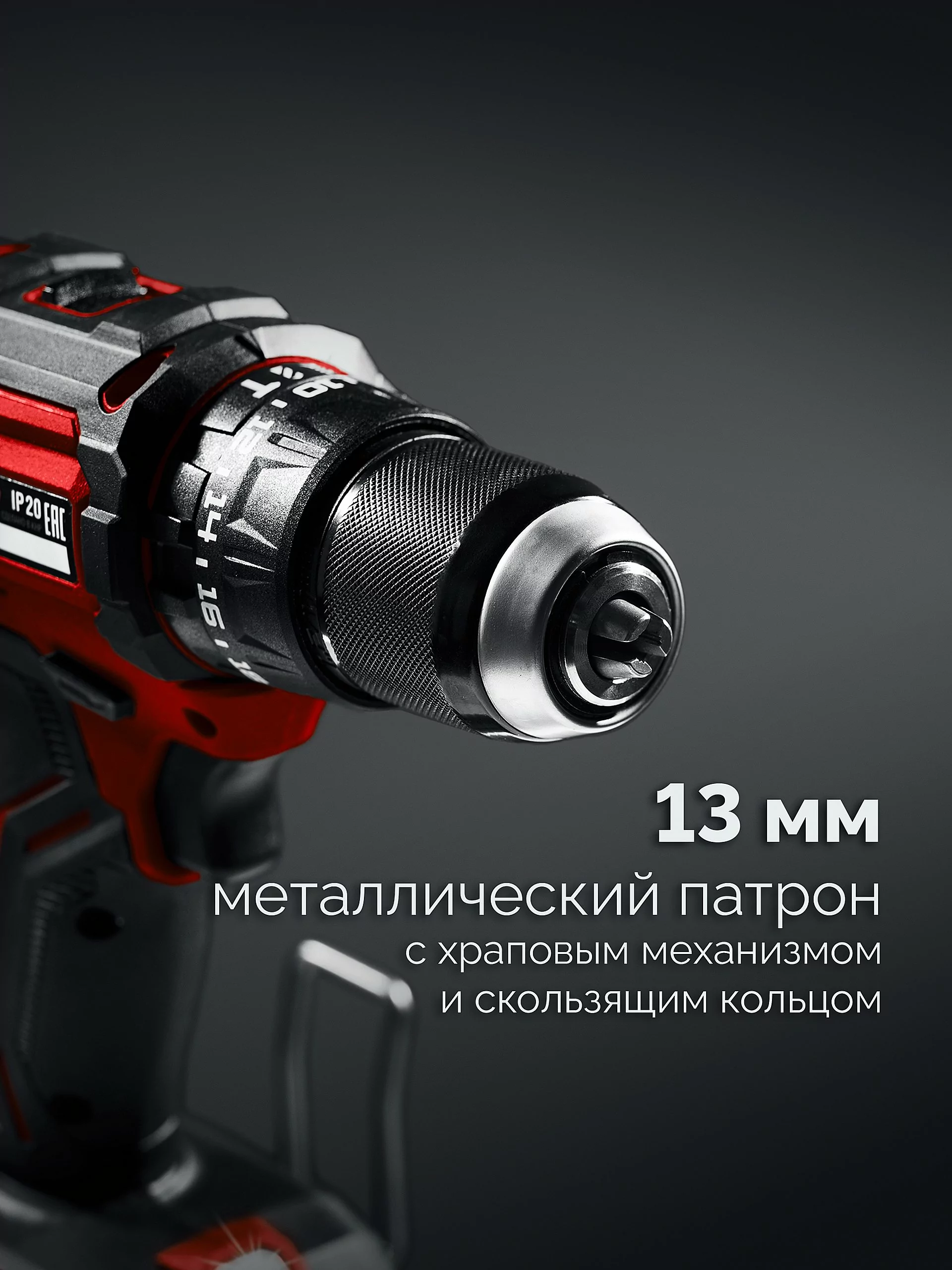 Бесщеточная ударная дрель-шуруповерт ЗУБР ДБУ-65 без АКБ (LMS), в коробке