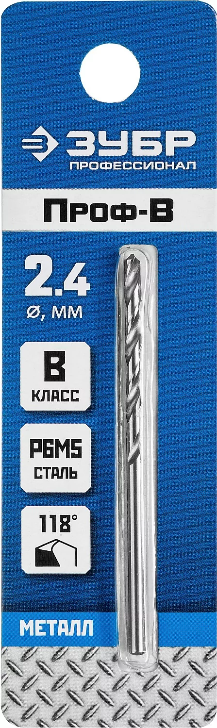 Сверло ЗУБР ПРОФ-В, 2.4 х 57 мм 29621-2.4