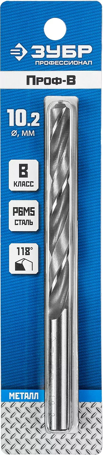 Сверло ЗУБР 10.2 х 133 мм 29621-10.2