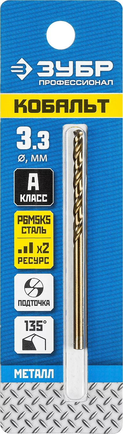 Сверло ЗУБР Кобальт, 3.3 х 65 мм 29626-3.3