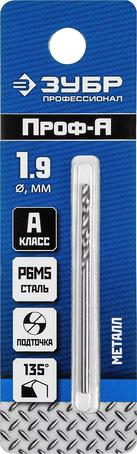 Сверло ЗУБР ПРОФ-А, 1.9 х 46 мм 29625-1.9