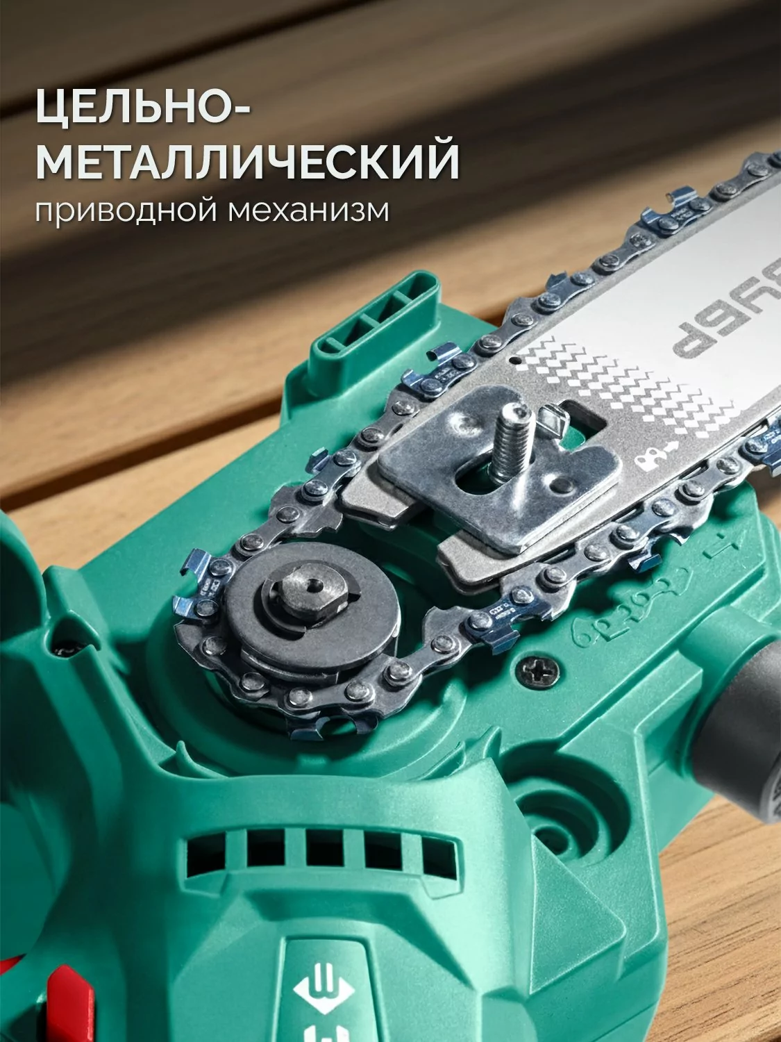 Мини-пила цепная аккумуляторная ЗУБР ПЦА-2010 20 В, без АКБ (LMS)