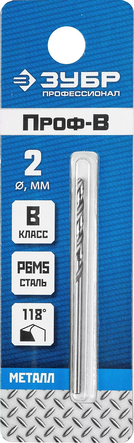 Сверло ЗУБР ПРОФ-В, 2.0 х 49 мм 29621-2