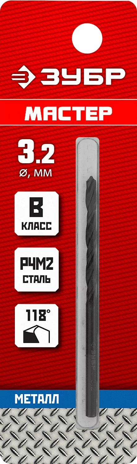 Сверло ЗУБР 3.2 х 65 мм 29605-3.2